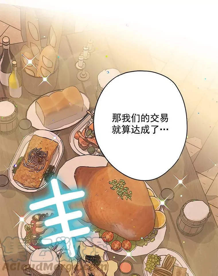 61.斗酒30