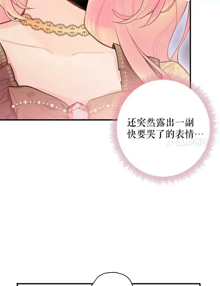 51.兄弟嫌隙65