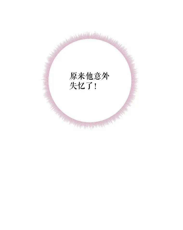 107.狩猎大会79