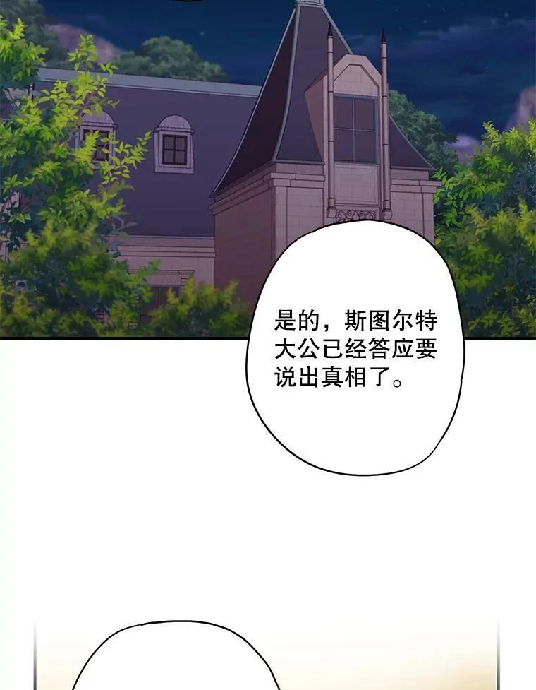 84.证据19