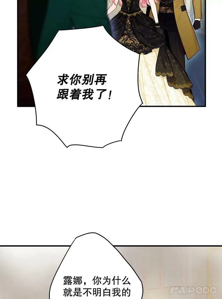 103.阻止50