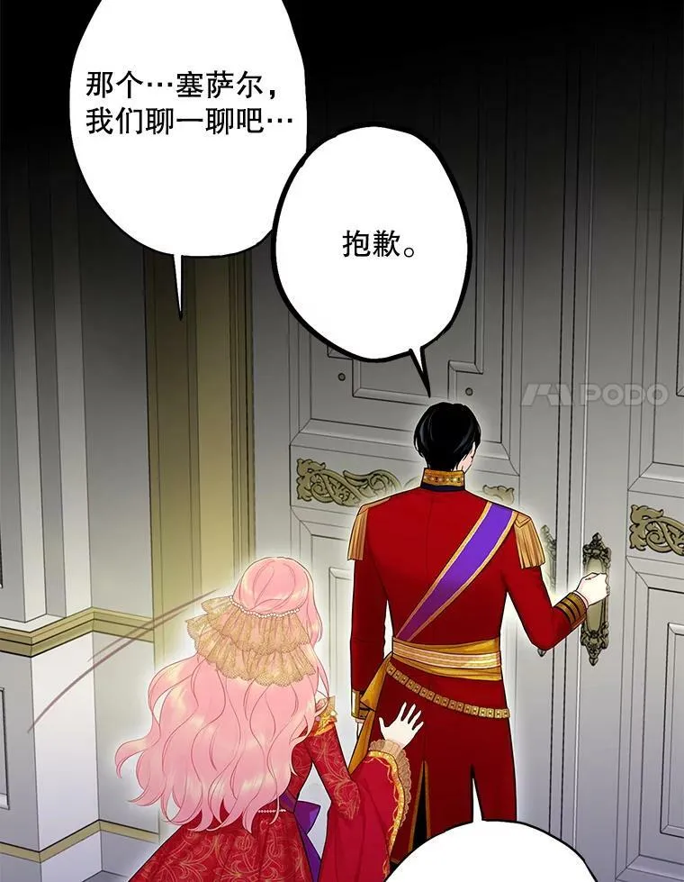 97.颓废47
