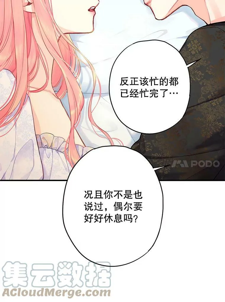 外传1.跟我订婚吧9