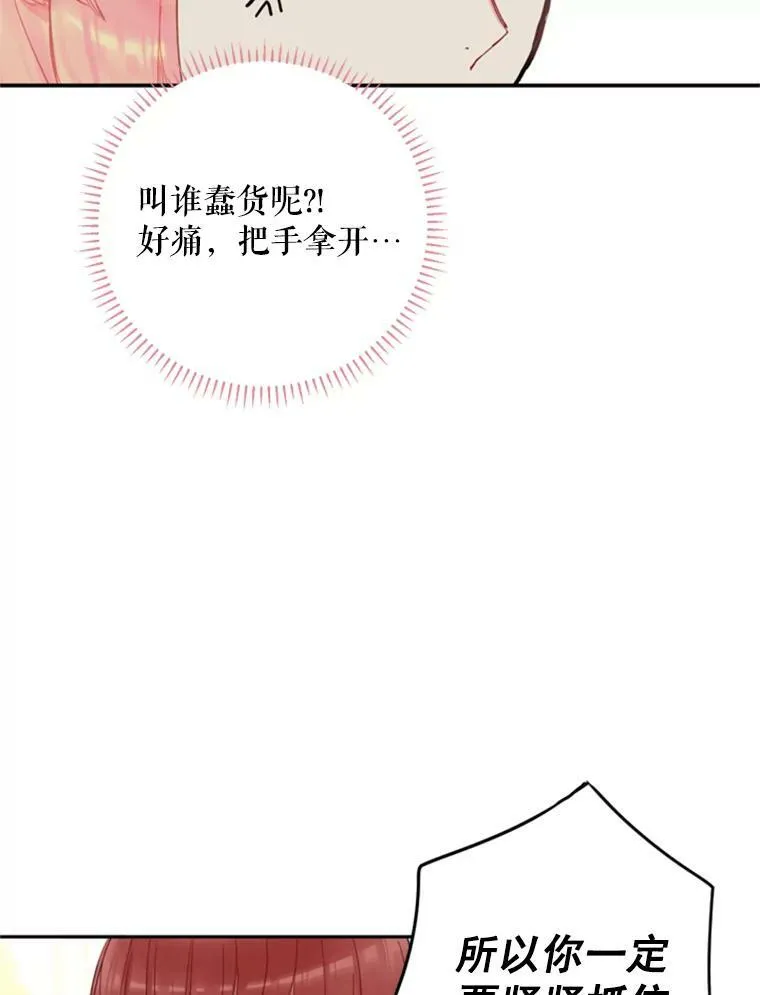 20.兄长38