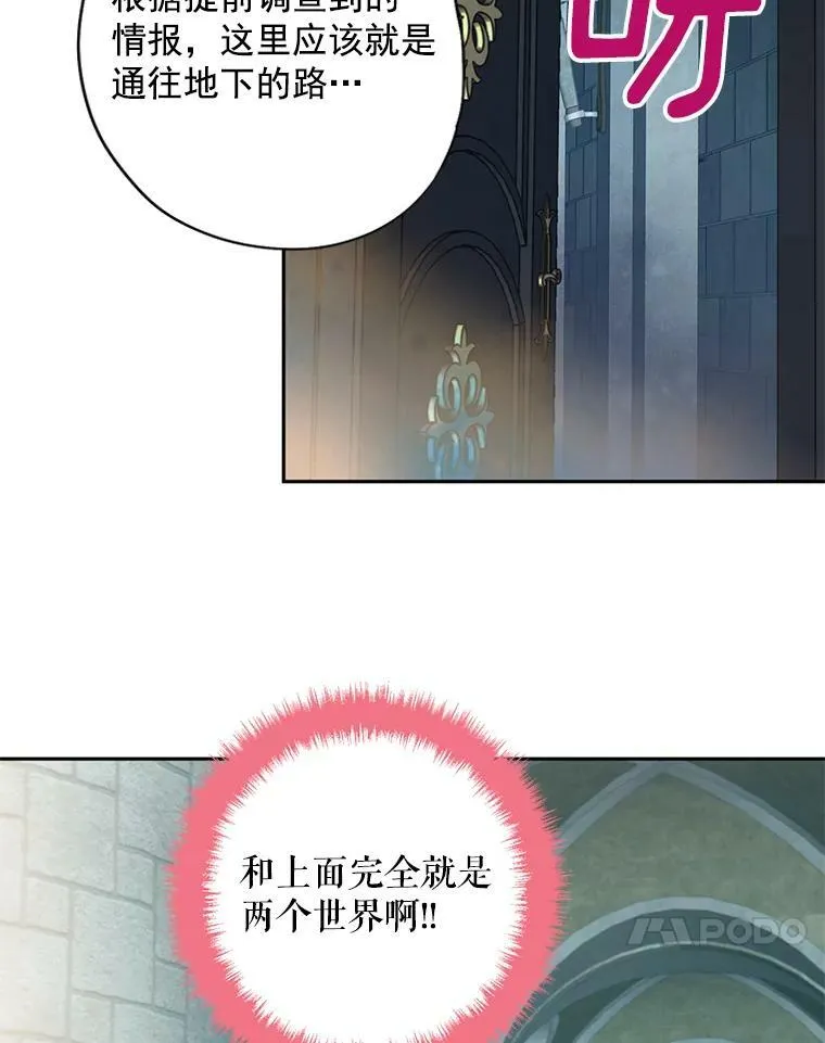 69.秘密通道35