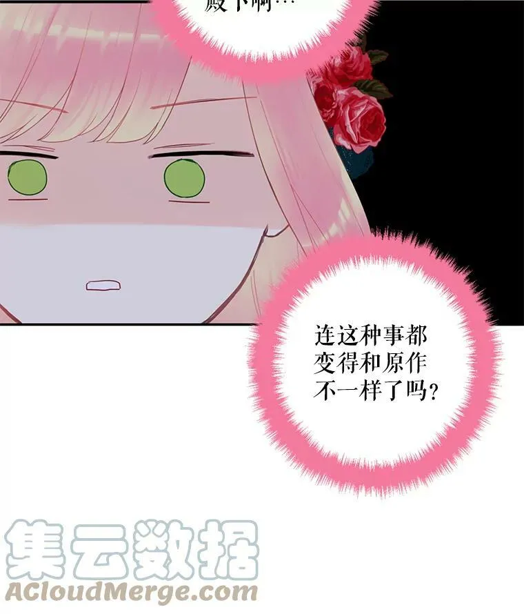 55.人气投票27
