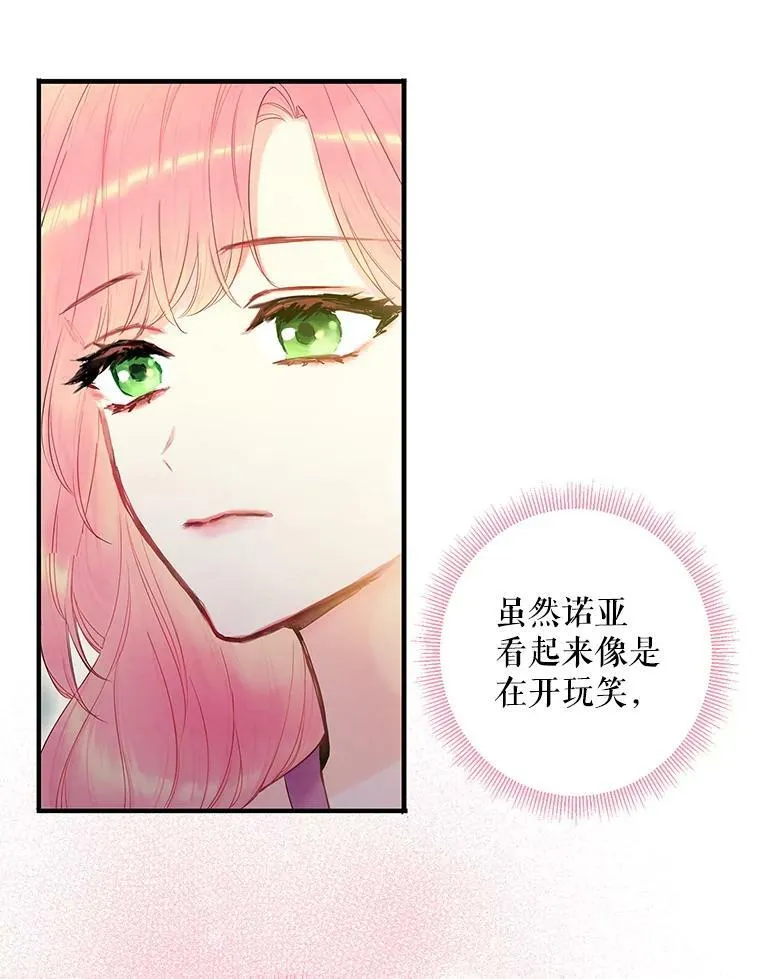 86.合并宫殿43