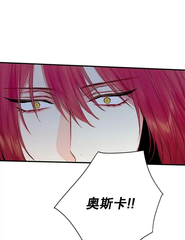 94.错过88