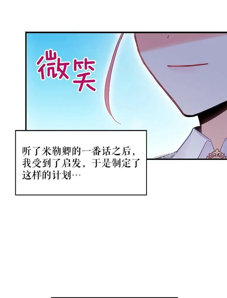 88.启发56