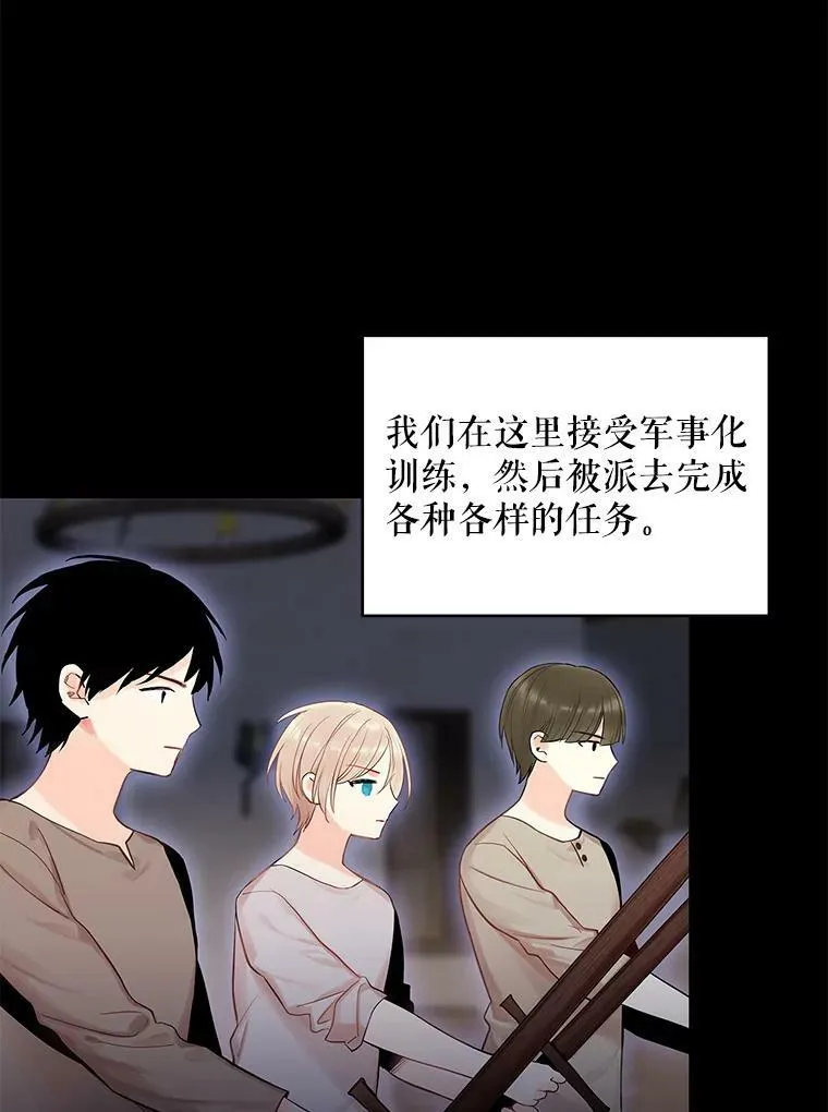 82.活下去的理由5