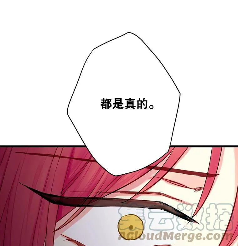 112.携证人归来87
