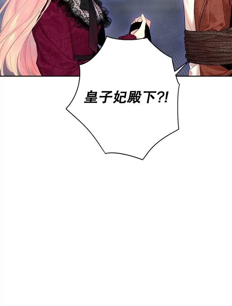 77.肩负责任37