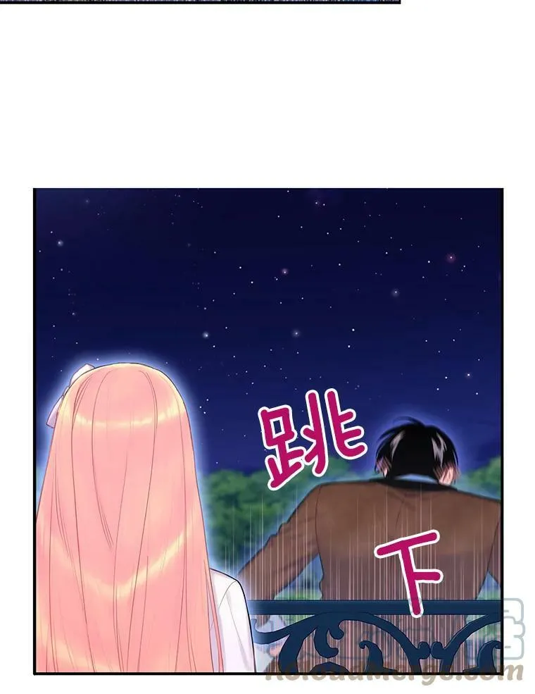 90.结婚戒指54