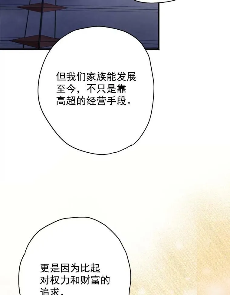 66.宴会前的准备5