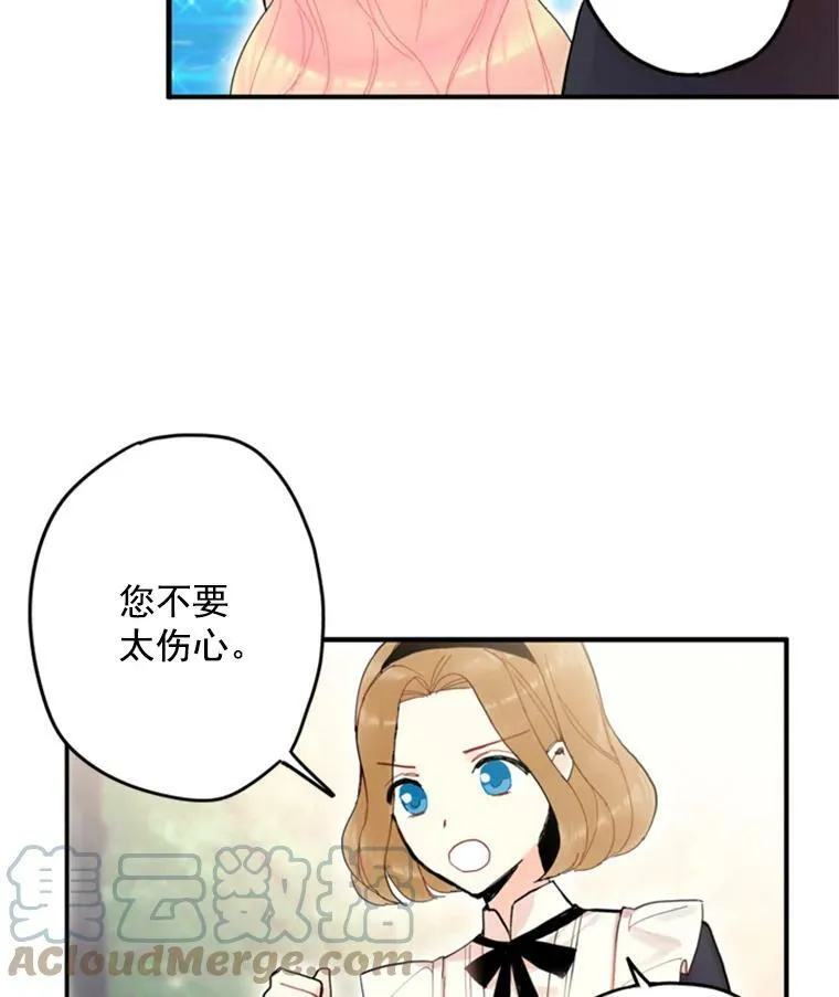 24.争吵9