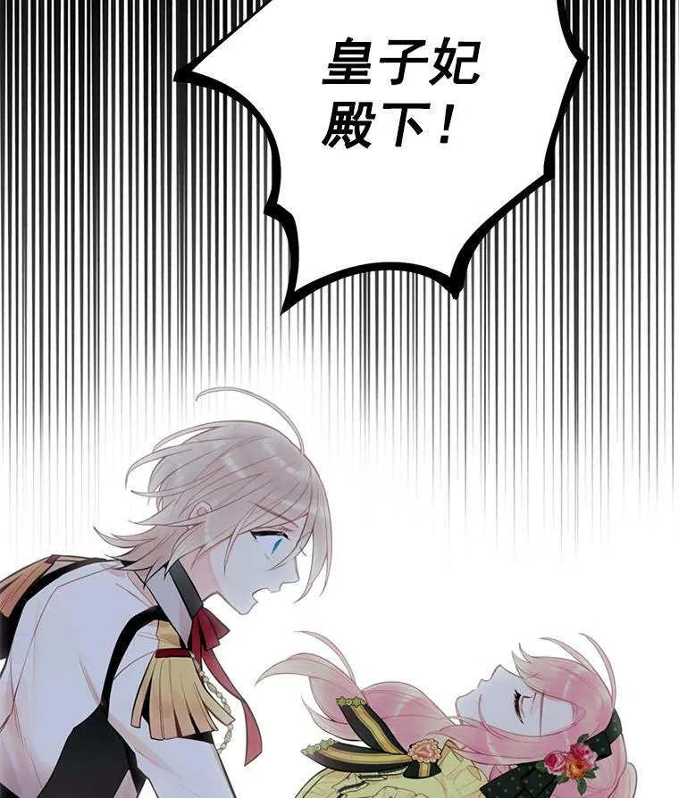 48.失而复得的日记89