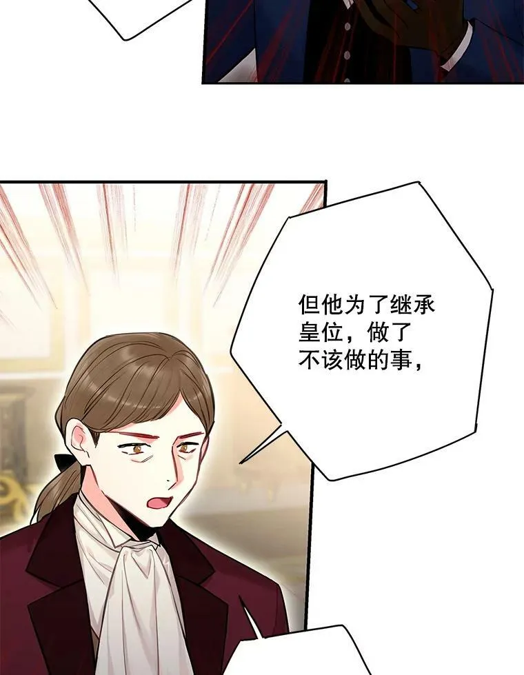 111.交锋43