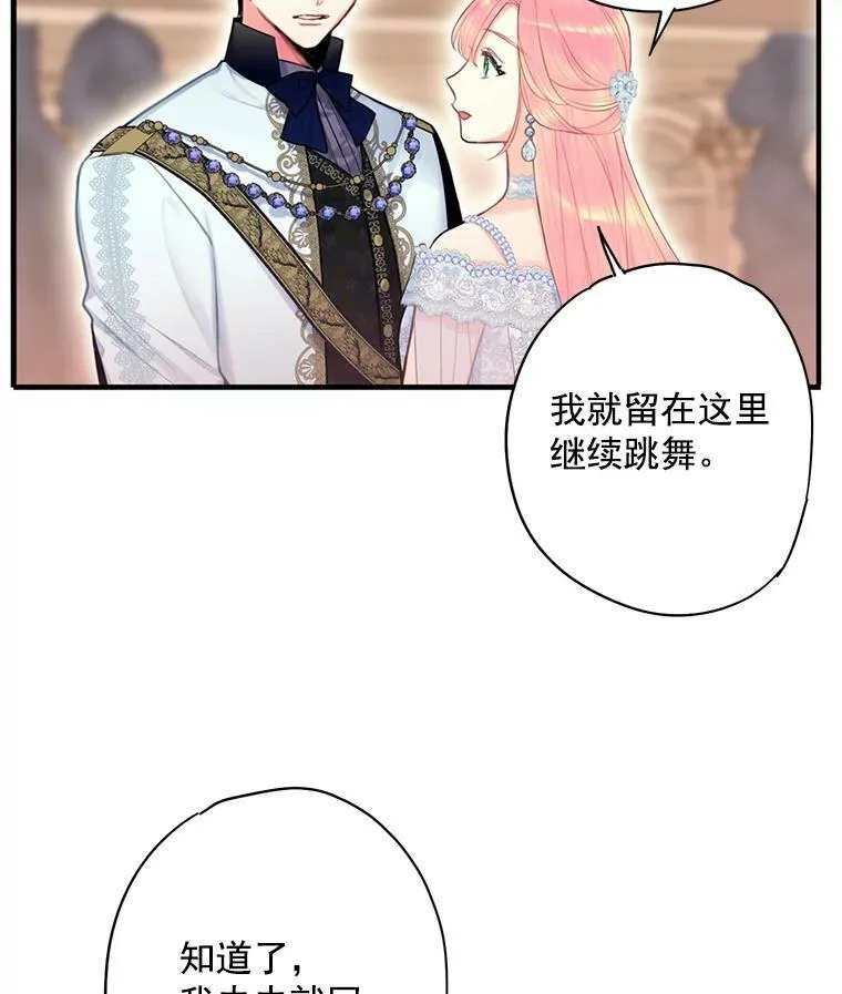 68.戴面具的人4