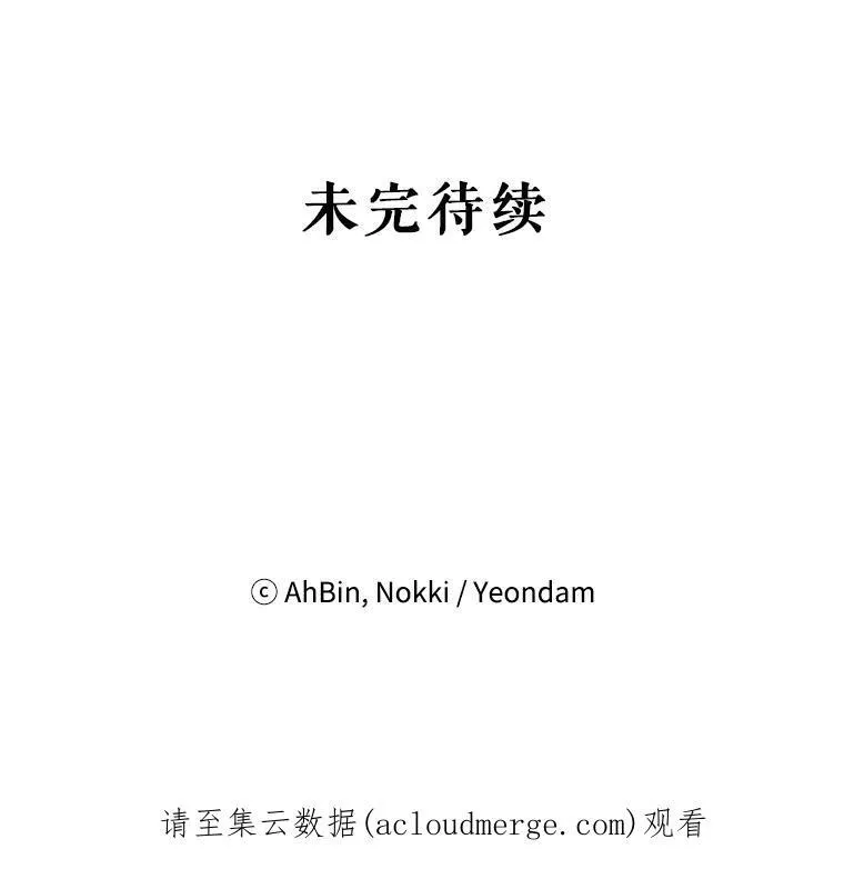 40.告白82