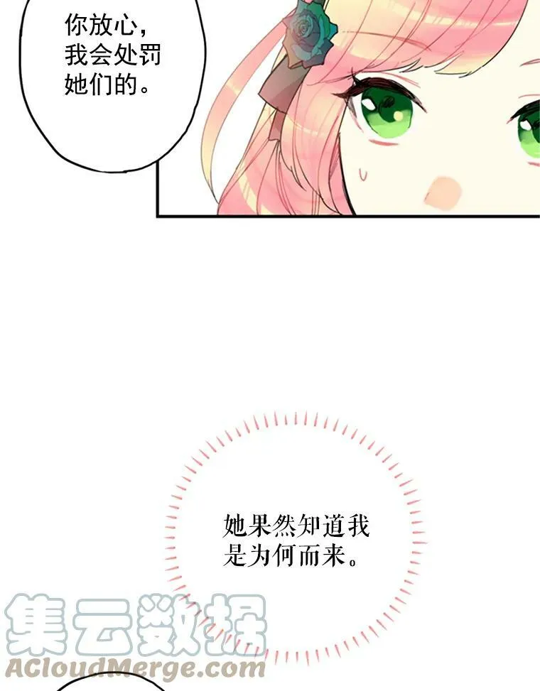 4.问安9