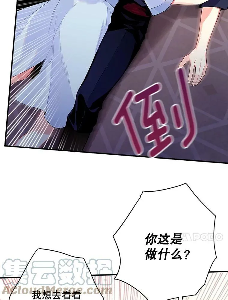 83.获救60