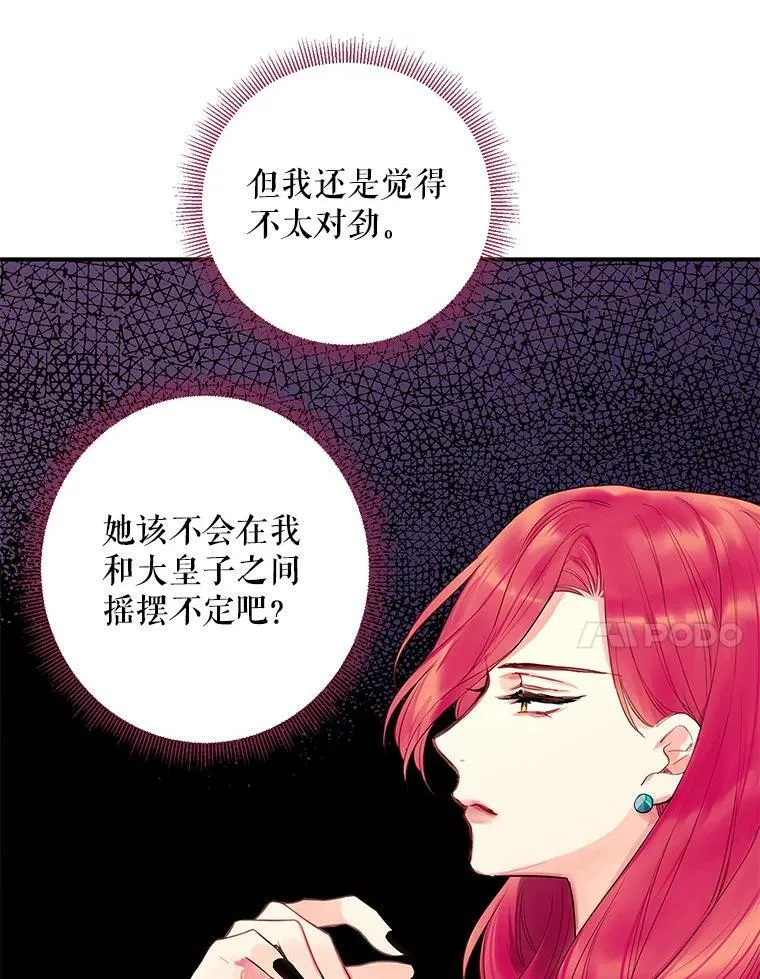 78.火烧书房49