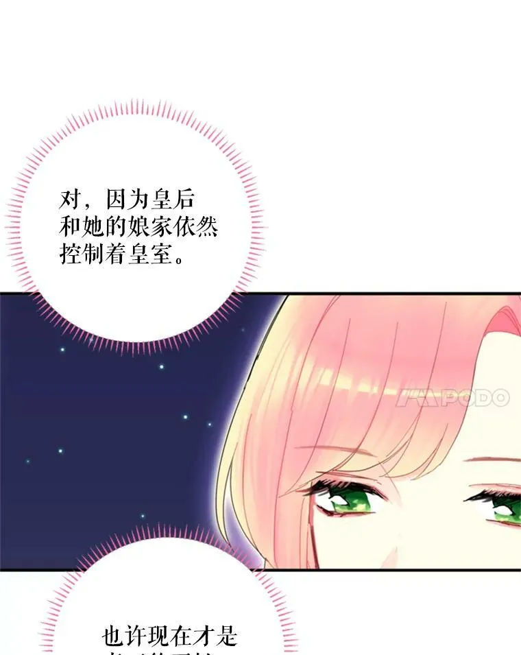 22.议论87