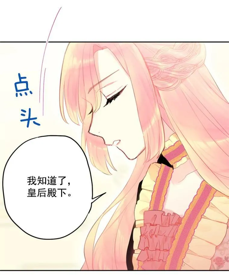 32.奇怪的文字23