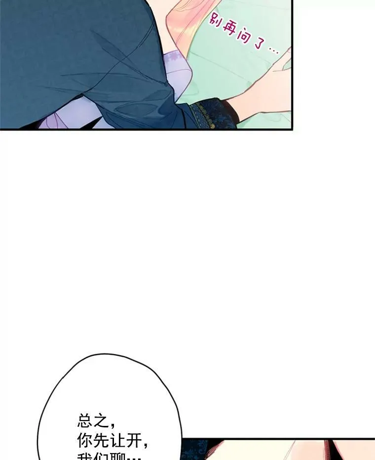 39.提出离婚40