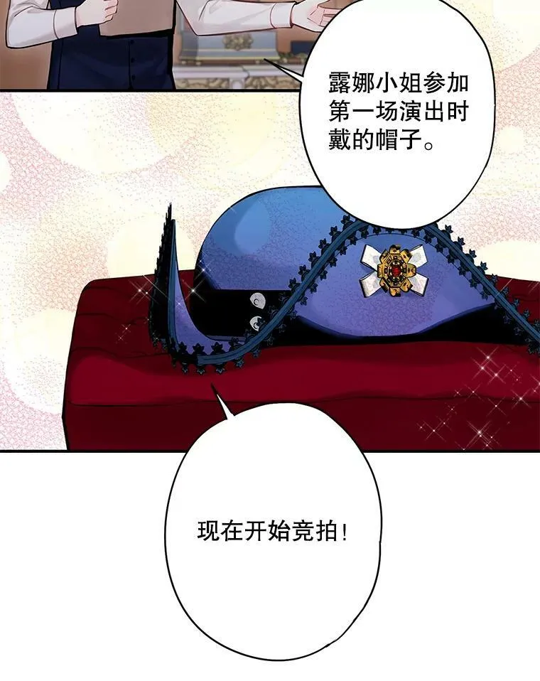 106.欠下巨债7
