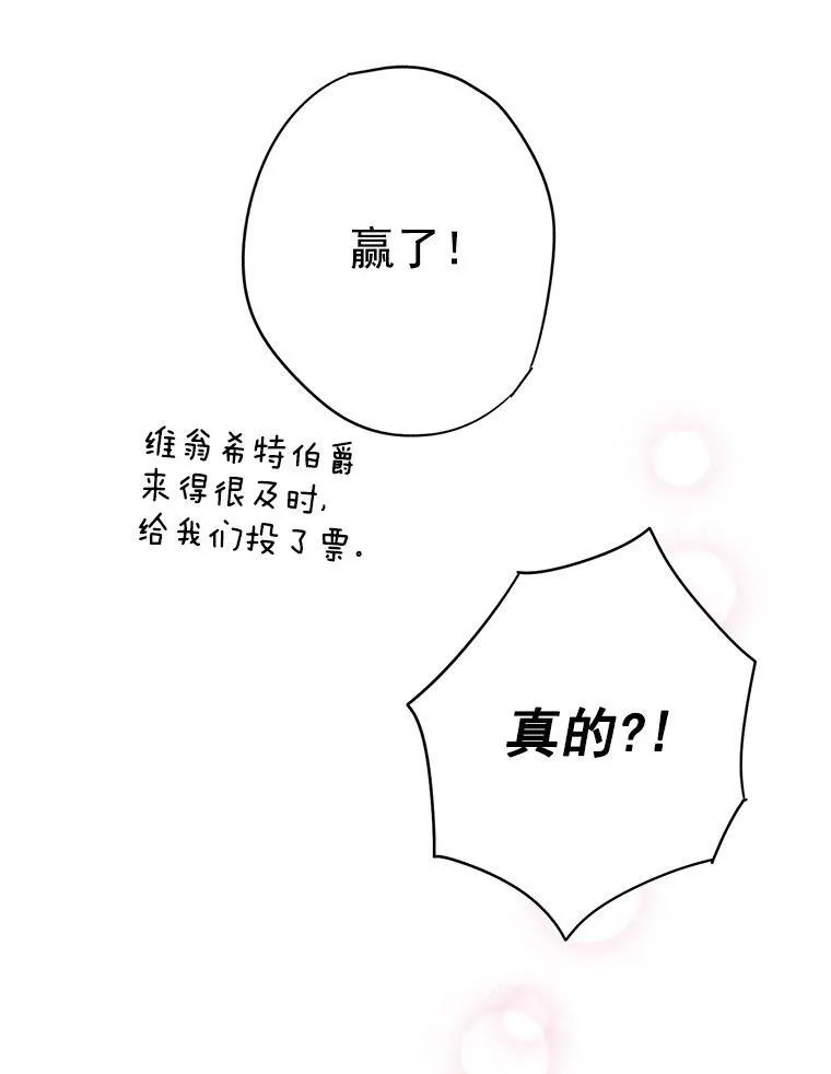 53.冰释前嫌59