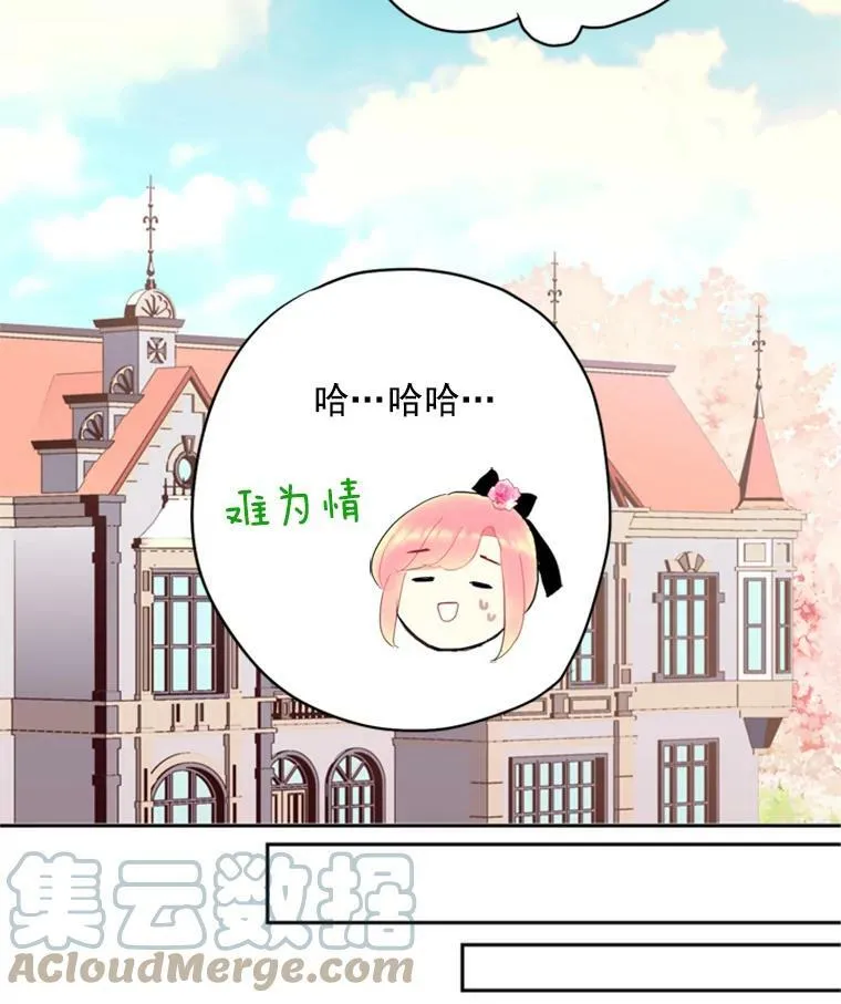 29.礼物60