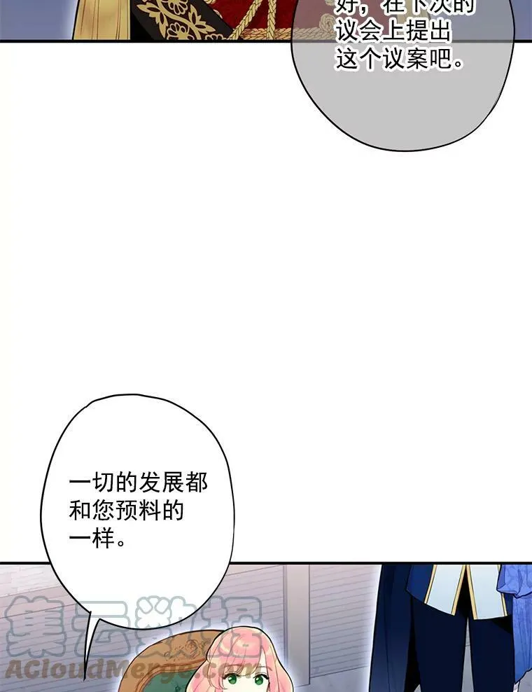 50.结盟60
