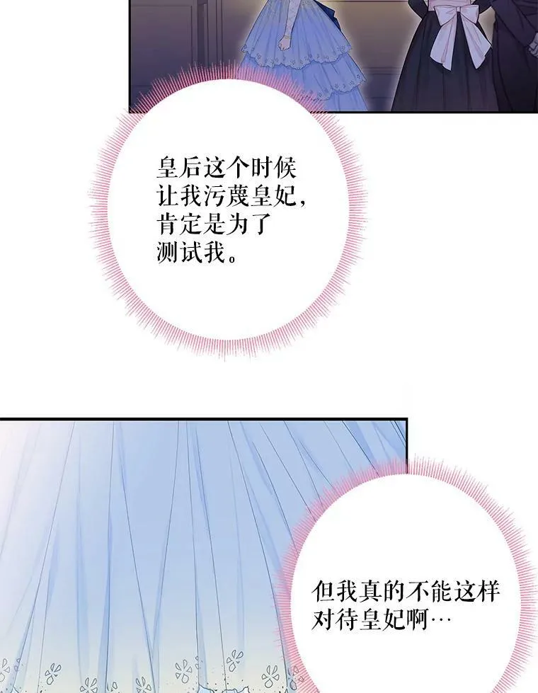 78.火烧书房53