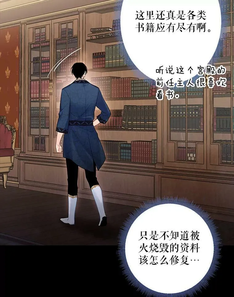 86.合并宫殿73