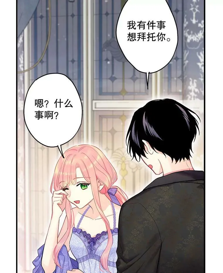 外传3.难亲近的公主76
