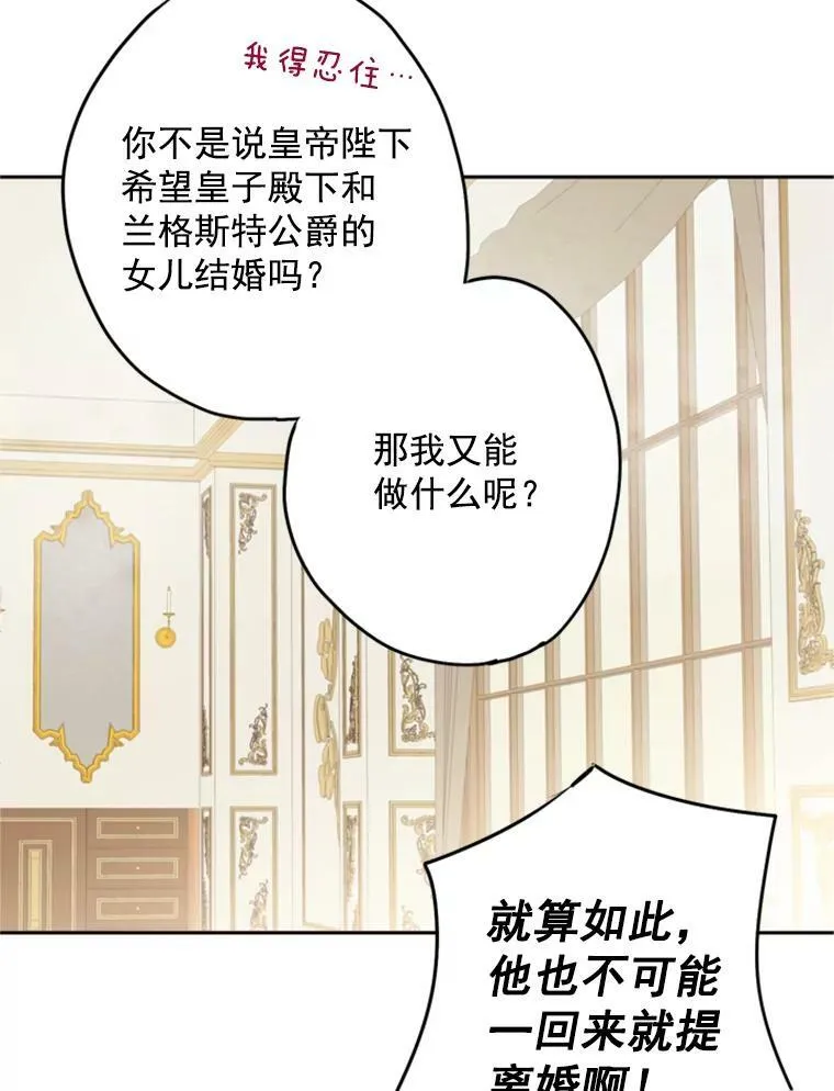 20.兄长42