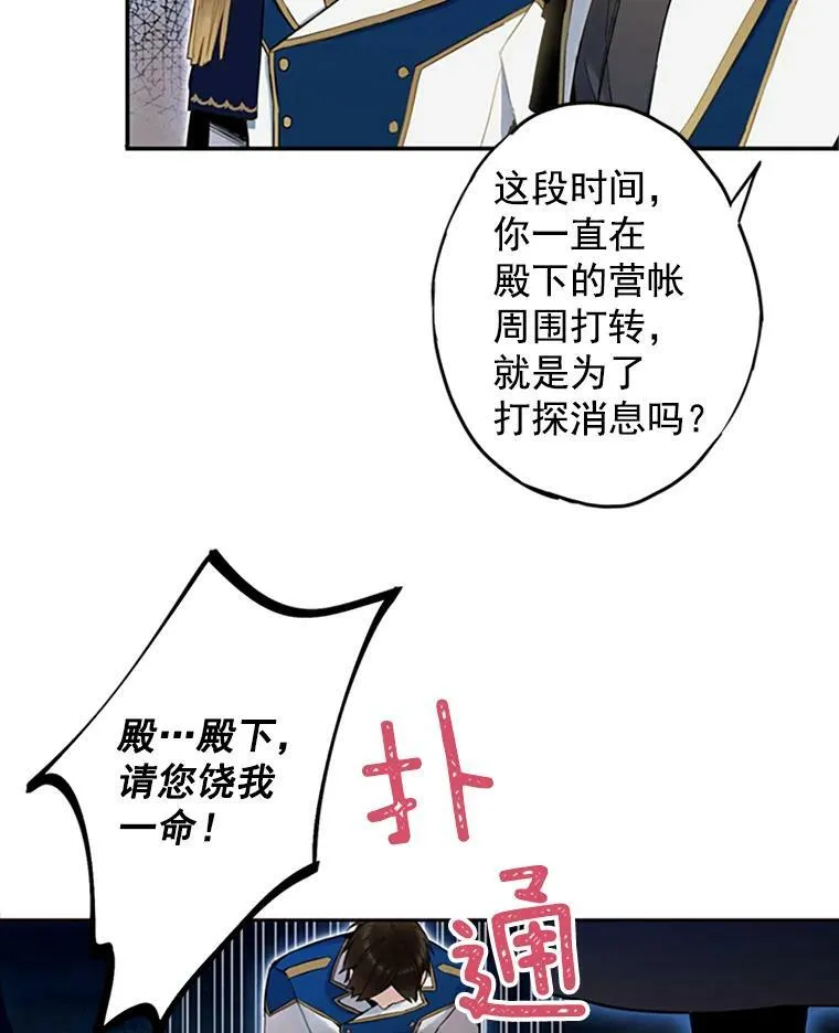 13.间谍58