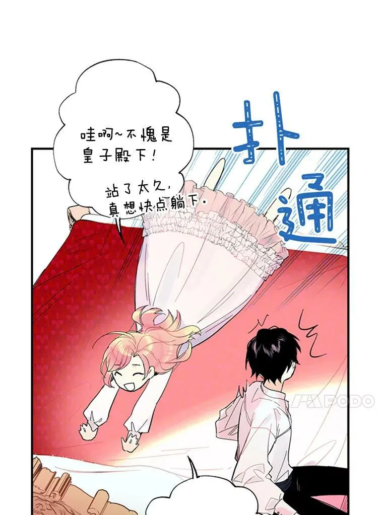 1.穿越47