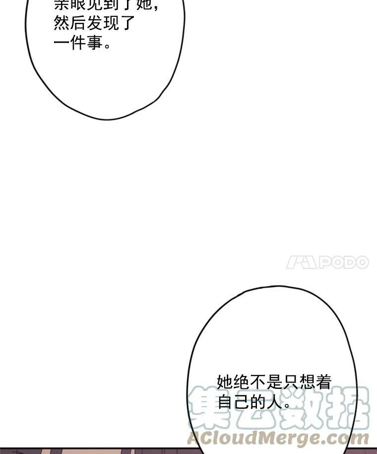 26.真正的原因54
