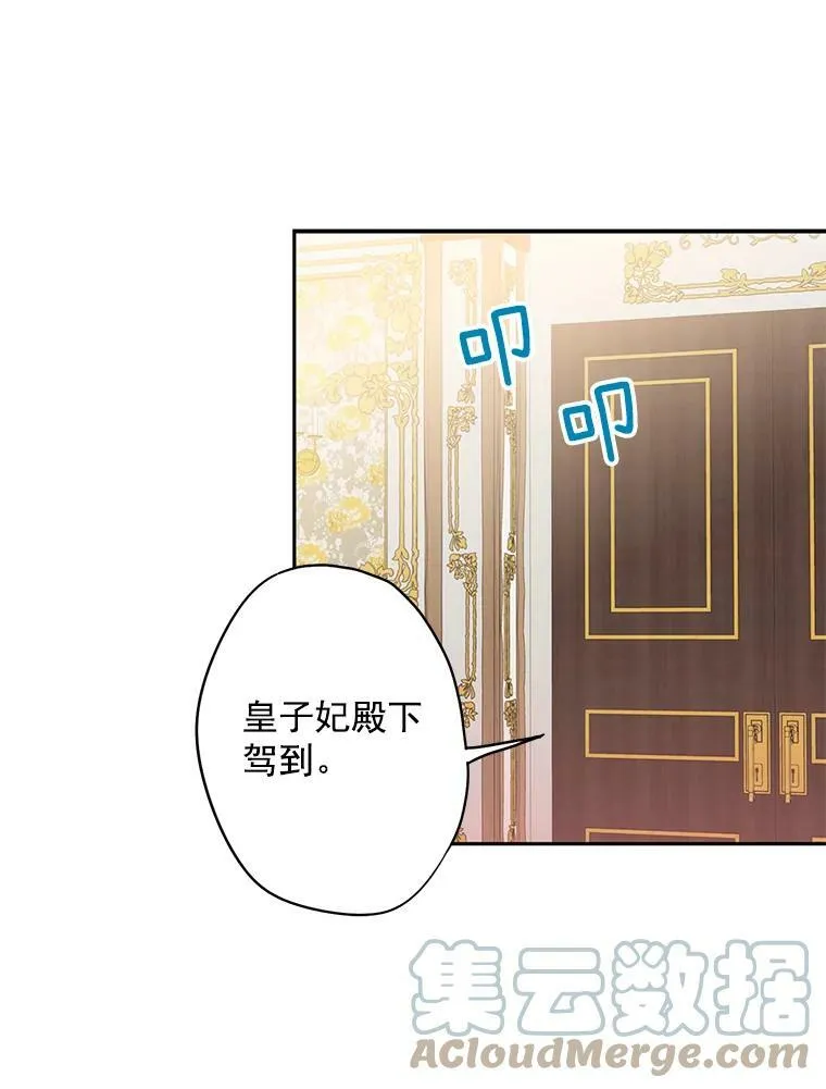 55.人气投票60