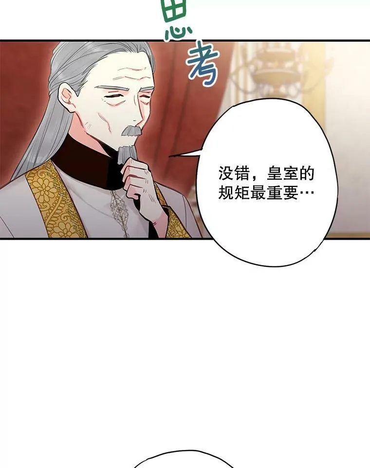 111.交锋38