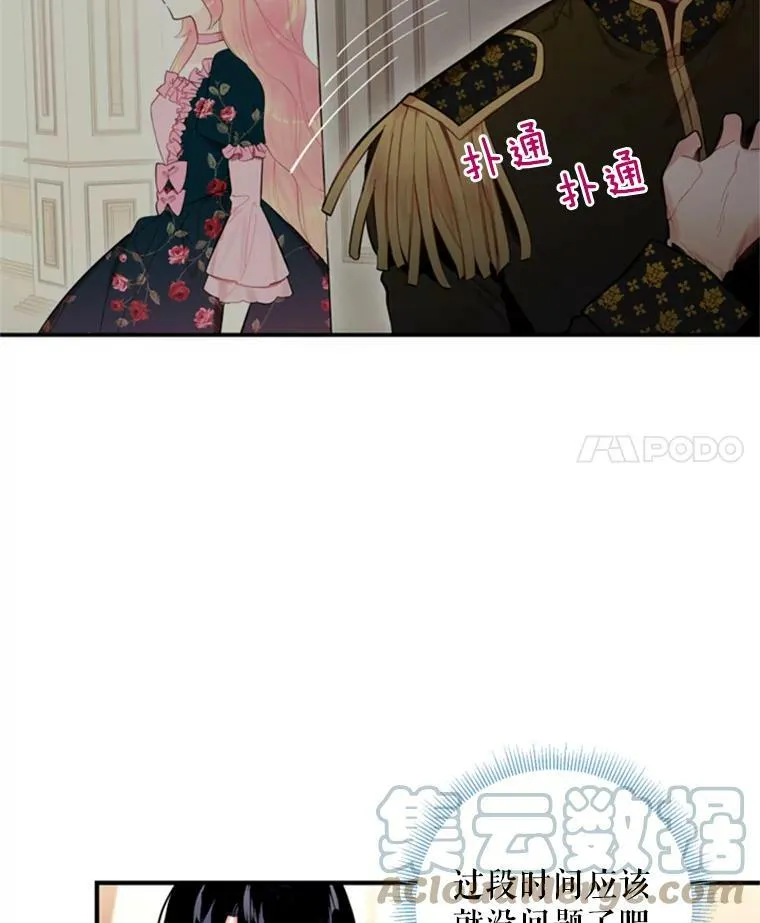 41.别的男人3