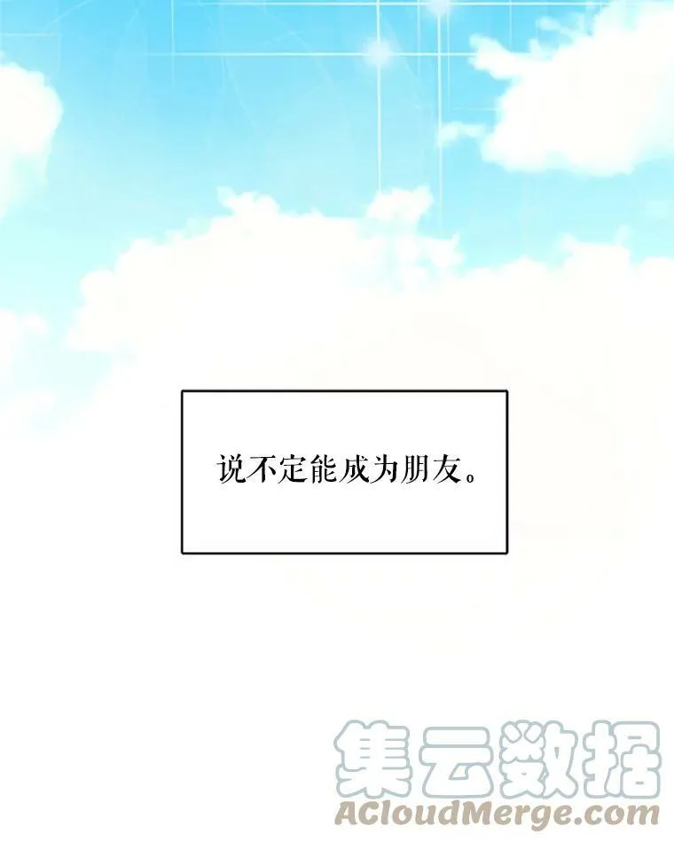 14.狩猎84