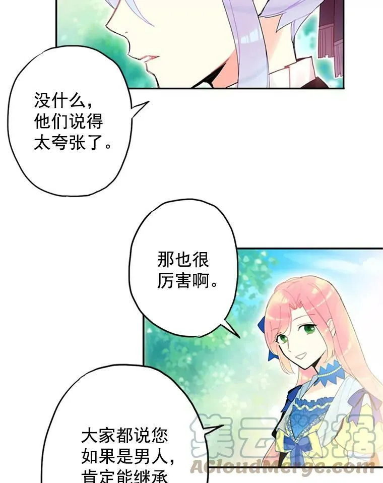 15.格雷西66