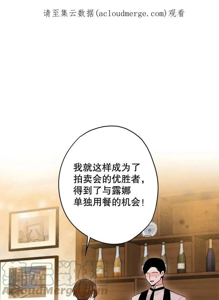 107.狩猎大会0