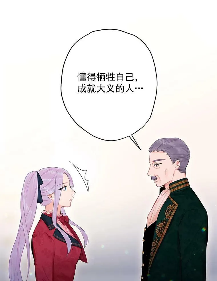 66.宴会前的准备8