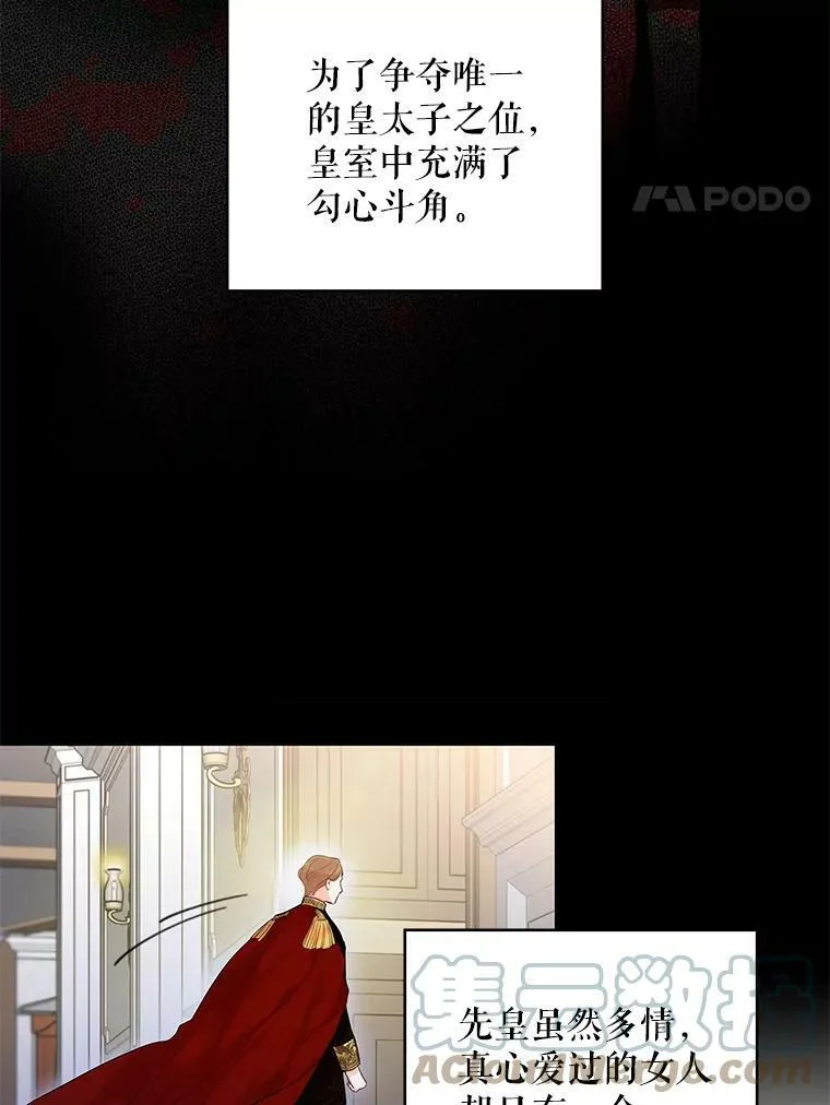 96.真假信物3
