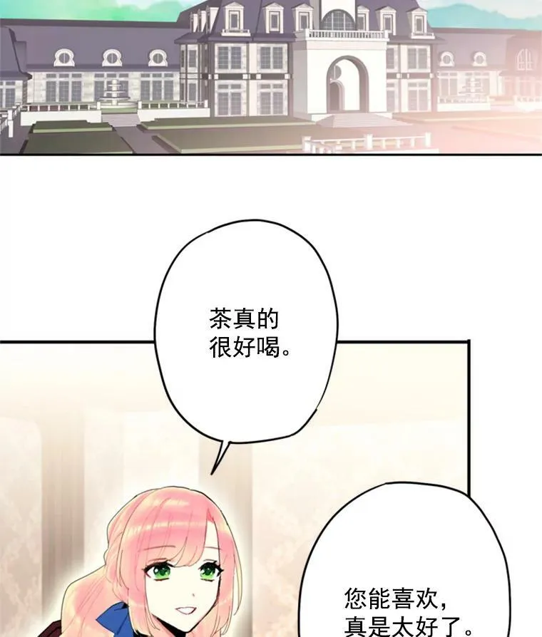 32.奇怪的文字70