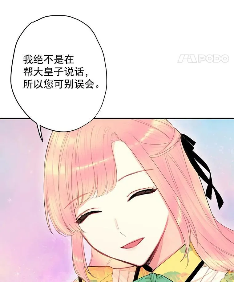 58.可疑的奥斯卡70